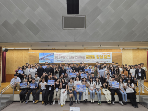 부산여대, 일본 도쿠시마서 글로벌 창업캠프 참가