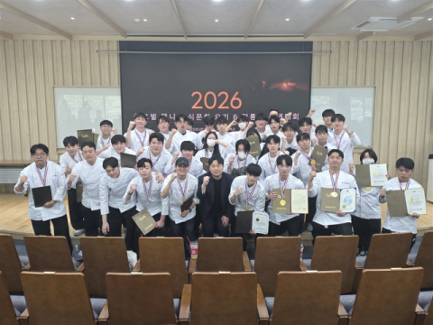 동의과학대 외식조리산업과 학생들. (동의과학대 제공)