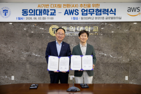 (왼쪽부터) 동의대 한수환 총장, AWS 코리아 윤정원 공공부문 대표.