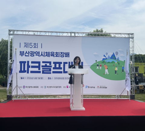 건보공단 부울경본부, 파크골프대회 행사 지원