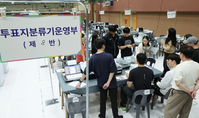전국동시지방선거일을 하루 앞둔 2일 오후 부산교대 체육관에 마련된 개표소에서 부산시선관위 관계자 등이 투표지 분류기 모의시험 등 개표 준비상황을 점검하고 있다. 정종회 기자 jjh@