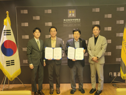 부산외대-글리처파트너스, 동남권 로컬 창업 생태계 조성 위해 맞손 - 뉴스 썸네일 이미지