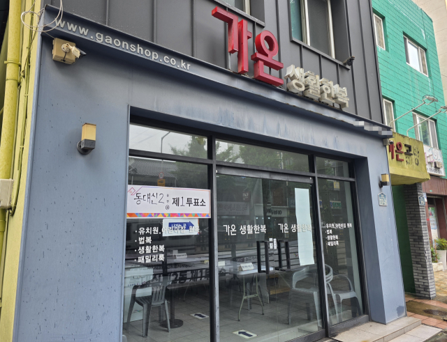 한복 가게에서 한 표를 찍고, 목욕탕 주차장과 카센터에서 후보를 고르는 풍경이 부산에서 펼쳐진다. 김재량 기자 ryang@