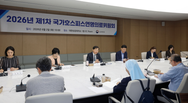 이형훈 보건복지부 제2차관이 2일 서울 중구 대한상공회의소에서 열린 2026년 제1차 국가호스피스연명의료위원회를 주재하고 있다. 보건복지부 제공