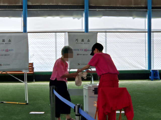 제9회 전국동시지방선거 본투표 날인 3일 경남 창원시 마산회원구 구암1동 게이트볼장에 차려진 투표장에서 유권자가 소중한 한 표를 행사하고 있다. 독자 제공