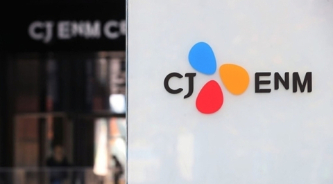 CJ ENM 사옥의 모습. 연합뉴스