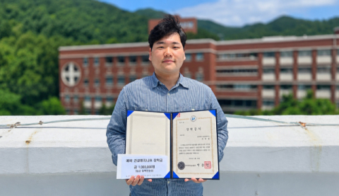 신라대 건축학과 박정윤 학생. 신라대 제공