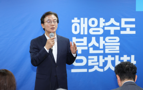 5년 만에 새 수장 맞는 부산시 직원들 “일이 손에 안 잡혀”