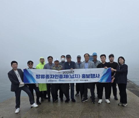 한국수산자원공단-전북특별자치도, 넙치 수정란 방류행사 개최