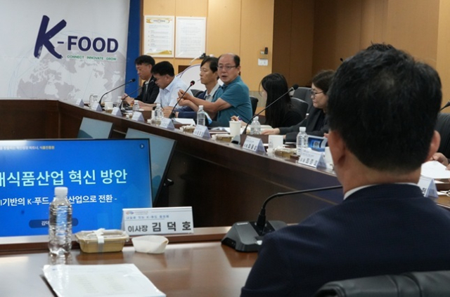 한국식품산업클러스터진흥원(식품진흥원)은 ‘내일로 잇는 K-푸드 협의체’ 발족식 및 1차 회의를 열고, K-푸드 산업 성장을 위한 방안을 민·관·학·연과 논의했다. 식품진흥원 제공