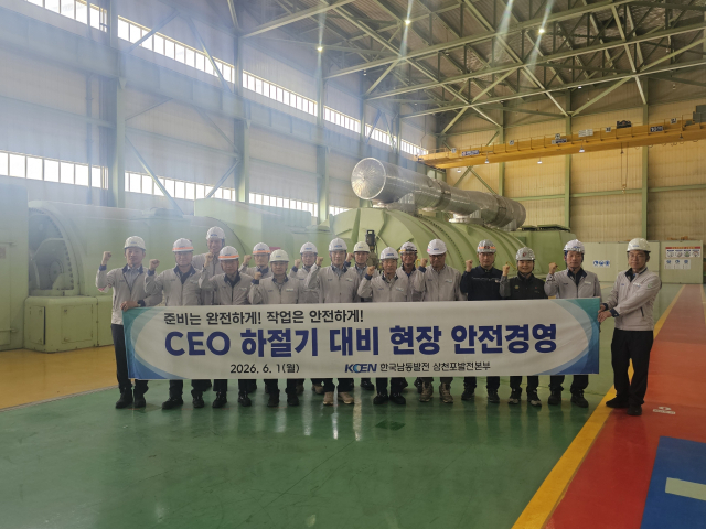 삼천포 현장안전경영에 나선 조영혁 한국남동발전 사장이 현장 직원들과 단체사진을 촬영하고 있다. 남동발전 제공