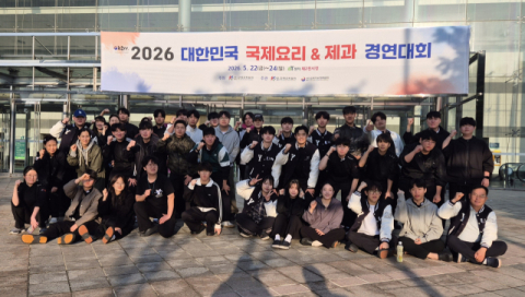 영산대 K-Food조리전공, 요리경연대회서 메달 행진 - 뉴스 썸네일 이미지