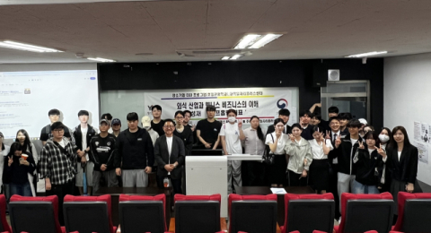 서프홀릭 신성재 대표 초청 특강 단체사진. (영산대 제공)