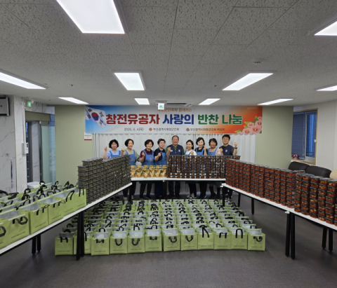 부산 중·동구 재향군인회, 참전유공자 사랑의 반찬 나눔 실시