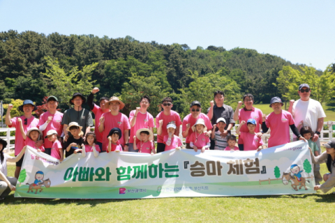 렛츠런파크 부산경남, 기관 최초 ‘말 체험 프로그램’ 유료화 시범 운영