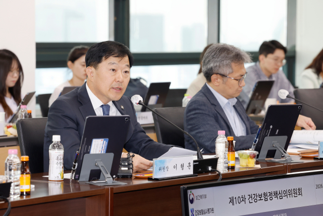 지난 4일 열린 2026년 제10차 건강보험정책심의위원회에서 이형훈 보건복지부 제2차관이 발언하고 있다. 보건복지부 제공