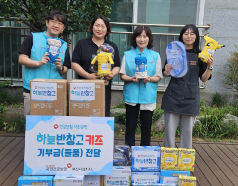 기부금 전달.