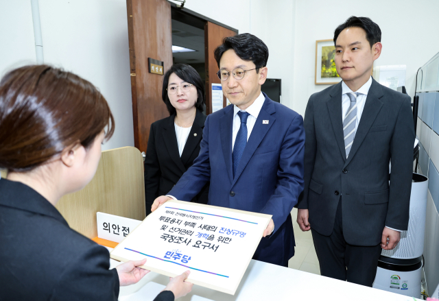 더불어민주당 천준호 원내운영수석부대표(가운데), 김한규 원내정책수석부대표(오른쪽), 이주희 원내대변인이 8일 국회 의안과에 '투표용지 부족 사태의 진상규명 및 선거관리 개혁을 위한 국정조사 요구서'를 제출하고 있다. 연합뉴스