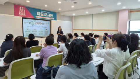 경남 이끎교사단(자람결 연구단) 특강 참여 모습. (김해대 제공)