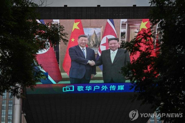 북중 정상회담. 연합뉴스