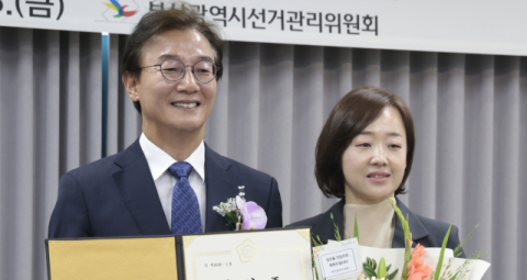 전재수 인수위는 ‘다시 뛰는 부산 위원회’