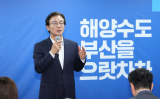 부산시에 미래부시장 대신 해양부시장? 전재수 당선인 신설 공약 ‘관심’