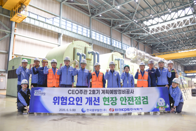 이영조 중부발전 사장(가운데)이 현장 집중안전점검을 시행하고 기념촬영을 하고 있다. 중부발전 제공