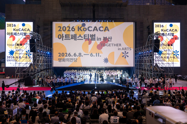 지난 8일 오후 영화의전당 야외광장에서 열린 2026 KoCACA아트페스티벌 개막식 전경. 코카카 제공