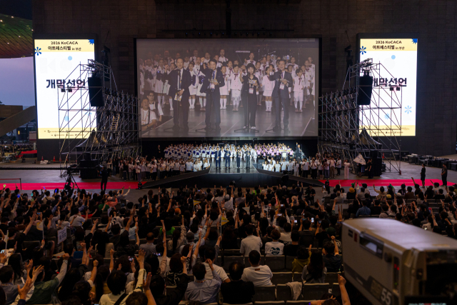 지난 8일 오후 영화의전당 야외광장에서 열린 2026 KoCACA아트페스티벌 개막식 전경. 코카카 제공