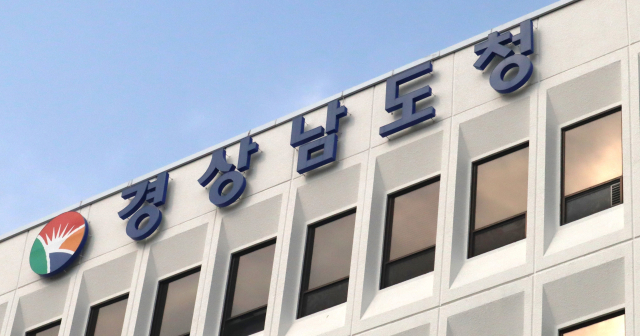 경남도 출자 586억 규모 원전산업 투자펀드 가동...첫 투자는 범한메카텍 - 뉴스 썸네일 이미지