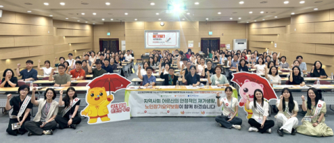 국민건강보험공단 부산북부, 치매관리 교육 및 인식개선 캠페인