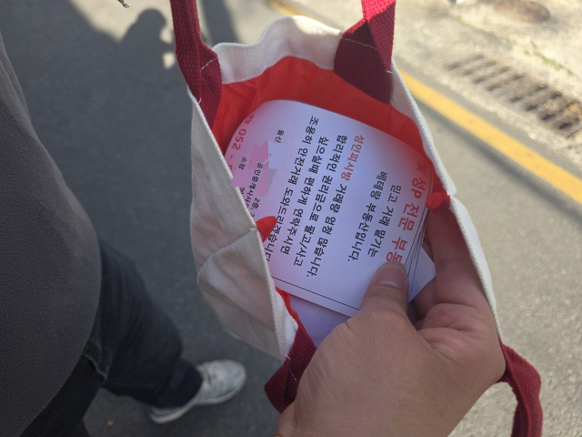 성인PC방 부동산 홍보물. 울산경찰청 제공
