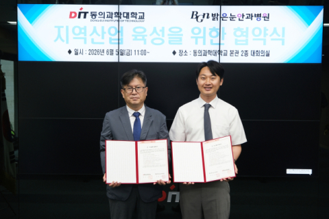 밝은눈안과병원과 산학협력 활성화를 위한 업무협약식 기념 사진