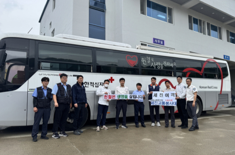 [포토뉴스]세진여객 헌혈 행사