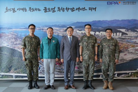 부산항만공사 정원동 경영부사장(가운데)과 오세웅 제53사단장(우측 두번째).