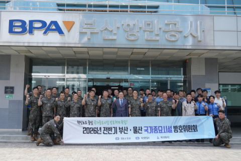 참석자 단체 사진