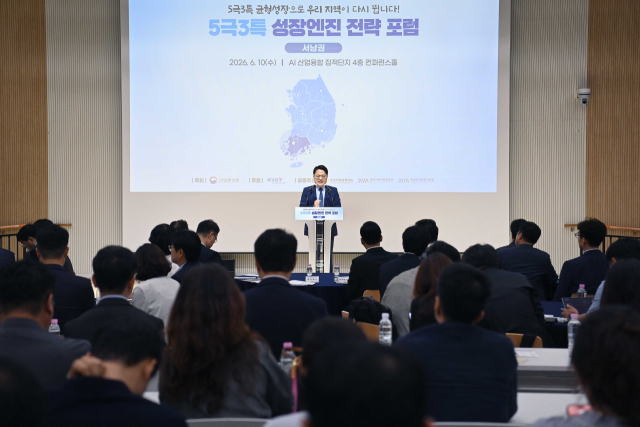 문신학 산업통상부 차관이 10일 광주 북구 인공지능산업융합사업단 컨퍼런스홀에서 열린 ‘5극3특 성장엔진 전략포럼’에서 인사말을 하고 있다. 산업부 제공