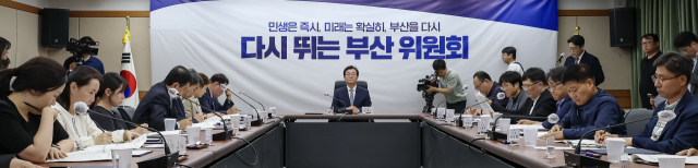 전재수 부산시장 당선인이 10일 오후 부산 부산진구 부산시상수도사업본부에서 열린 부산시장 인수위원회 발대식에서 발언하고 있다. 김종진 기자 kjj1761@