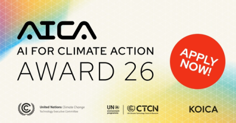 코이카-UNFCCC, 기후행동 국제 공모전 ‘AICA 어워드’ 개최