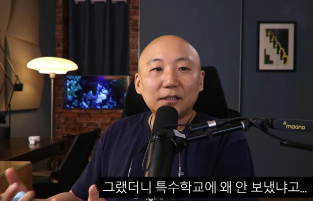 주호민 유튜브 영상 갈무리