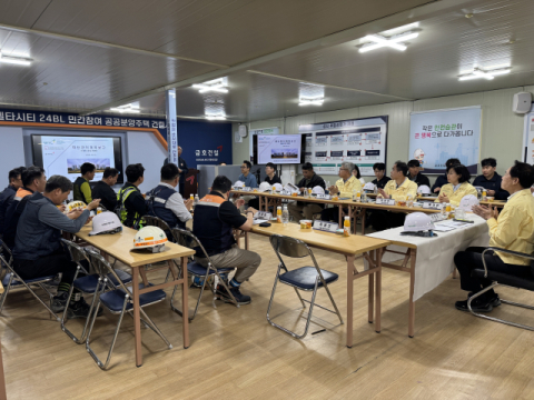 (부산도시공사 제공)
