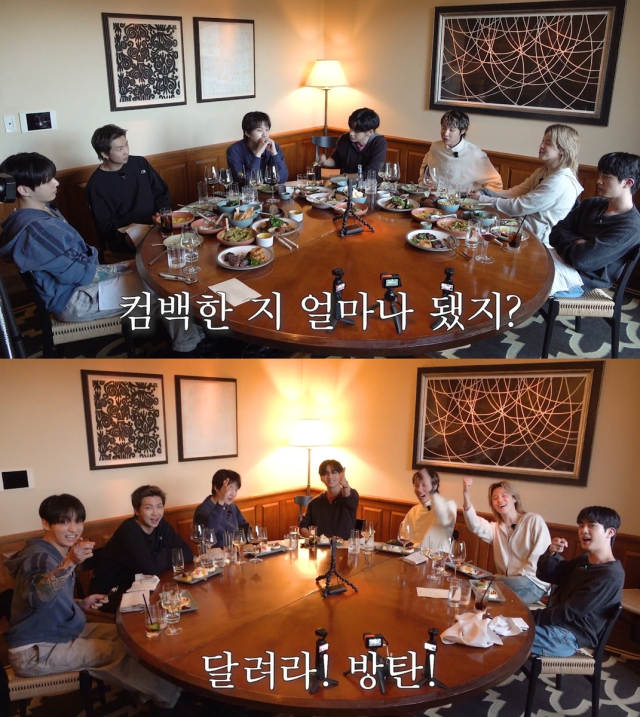 빅히트뮤직 제공