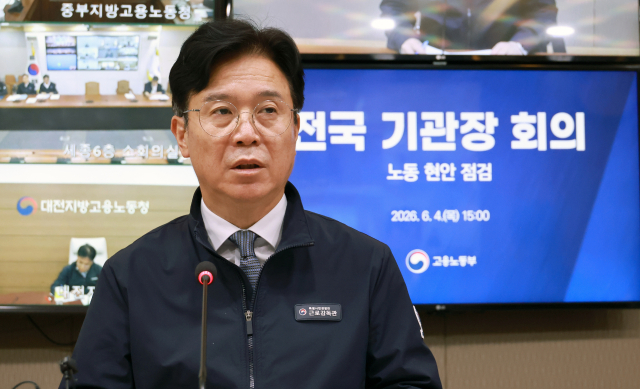 김영훈 고용노동부 장관 . 연합뉴스