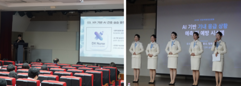 부산보건대 ‘2026학년도 전문대학 혁신지원사업 BHU AI·DX 전공역량 경진대회’ 현장. 부산보건대 제공