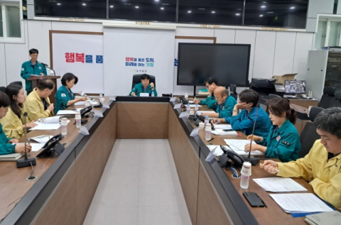 기장군, 여름철 자연재난 대응 대책회의 개최