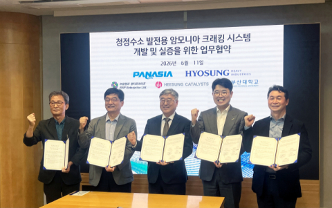 부산대, 효성중공업·파나시아 등 산업체와 업무협약