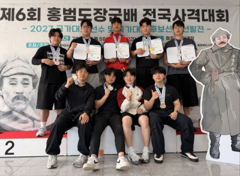 동명대 사격부, 홍범도장군배 전국사격대회서 메달 4개 획득