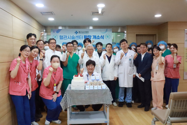 좋은삼선병원 제공