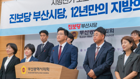 기초의회 2석 그친 제3지대, 부산서 대안세력 자리매김 실패