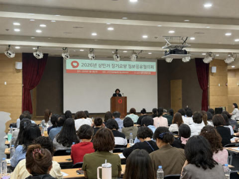 건보공단 부산북부지사, 장기요양기관 정보공유협의회 개최